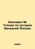 M. Koyalovich Reading on the History of Western Russia. In Russian /Koyalovich . Koyalovich, Mikhail Iosifovich