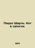 Perrot Charles. Cat in Boots. In Russian /Perro Sharl. Kot v sapogakh.. Perro, Charles