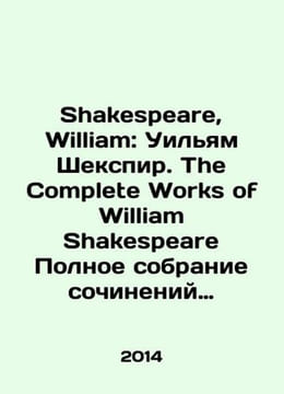 Shakespeare, William: William Shakespeare. The Complete Works of William Shake. William Shakespeare