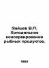 Zaitsev V.P. Refrigeration of fish products. In Russian /Zaytsev V.P. Kholodiln. Zaitsev, Vasily Nikolaevich