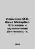 Davydova M.A. Gia Meyerber. His life and musical activities. In Russian /Davydo. Davydova, Maria Avgustovna