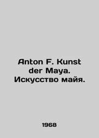Anton F. Kunst der Maya. Mayan Art. In German /Anton F. Kunst der Maya. Iskusst