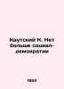 Kautsky K. No more Social Democracy In Russian /Kautskiy K. Net bolshe sotsial-. Kautsky, Karl