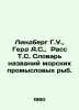 Lindberg G.W.,  Gerd A.S.,  Russ T.S. Dictionary of Marine Fish Names. In Russi. Berg, Gustav Alexandrovich