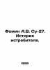 Fomin A.V. Su-27. The history of the fighter. In Russian /Fomin A.V. Su-27. Ist. Fomin, Alexander