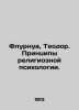 Flournoy, Theodore. Principles of Religious Psychology. In Russian /Flurnua, Te. Flournoy, Theodore