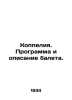 Coppelia. Program and description of the ballet. In Russian /Koppeliya. Program. 