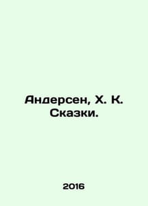 Andersen, H. K. Tales. In Russian /Andersen, Kh. K. Skazki.