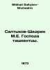 Saltykov-Shchedrin M.E. Lords of Tashkent. In Russian /Saltykov-Shchedrin M.E. . Mikhail Saltykov-Shchedrin