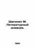 Shahinyan M. Literary Diary. In Russian /Shaginyan M. Literaturnyy dnevnik.. Marietta Shaginyan