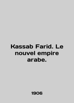 Kassab Farid. Le nouvel empire arabe. In French /Kassab Farid. Le nouvel empire. undefined