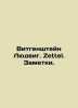 Wittgenstein Ludwig. Zettel. Notes. In Russian /Vitgenshteyn Lyudvig. Zettel. Z. Stein, Lev Alexandrovich background