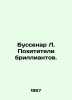 Bussenar L. Diamonds Thieves. In Russian /Bussenar L. Pokhititeli brilliantov.. Louis Boussenard