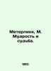 Meterlink, M. Wisdom and Destiny. In Russian /Meterlink, M. Mudrost i sudba.. Meterlink, Maurice