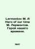 Lermontov M. A Hero of our time M. Lermontov. Hero of our time. In Russian /Ler. Lermontov, Mikhail Yurievich