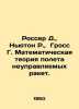 Rosser D.,  Newton R.,  Gross G. Mathematical theory of unguided rocket flight.. Gross, Gustav