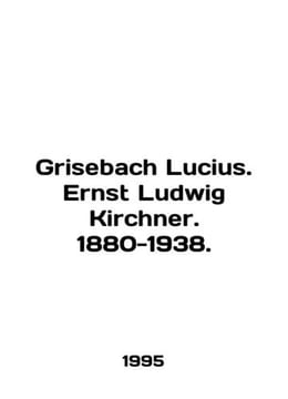 Grisebach Lucius. Ernst Ludwig Kirchner. 1880-1938. In German /Grisebach Lucius. undefined