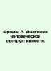 Fromm E. The Anatomy of Human Destruction. In Russian /Fromm E. Anatomiya chelo. Erich Fromm
