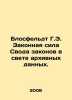 Blosfeldt H.E. The validity of the Code in the light of archival data. In Russi. Bloosfeldt, Hugo Eduardovich