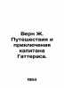 Vern J. The Journey and Adventures of Captain Gatteras. In Russian /Vern Zh. Pu. Jules Verne