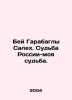 Bay Garabaghly Saleh. The fate of Russia is my fate. In Russian /Bey Garabagly. 