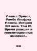 Laviss Ernest, Rambo Alfred Nikola: A History of the 19th Century. Volume IV. R. Lavisse, Ernest