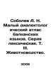 Sobolev A. N. Small dialectical atlas of Balkan languages. Vol. III. Animal hus. Sobolev, Alexey Nikolaevich
