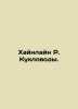 Heinlein R. Muppets. In Russian /Khaynlayn R. Kuklovody.. Robert Heinlein