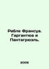 Rable Francois. Gargantua and Pantagruel. In Russian /Rable Fransua. Gargantyua. 