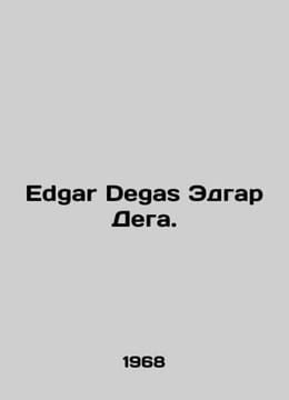 Edgar Degas Edgar Dega. In German /Edgar Degas Edgar Dega.. undefined