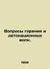 Combustion and detonating wave issues. In Russian /Voprosy goreniya i detonatsi. 
