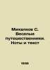 Mikhalkov S. Merry Travellers. Notes and Text In Russian /Mikhalkov S. Veselye . Sergey Mikhalkov
