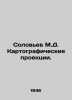 Nightingale M.D. Cartographic Projections. In Russian /Solovev M.D. Kartografic. Soloviev, Mikhail Petrovich