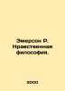 Emerson R. Moral philosophy. In Russian (ask us if in doubt)/Emerson R. Nravstve. Emerson, Ralph Waldo
