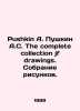 Pushkin A. Pushkin A.S. The complete collection jf drawings. A collection of dra. Alexander Pushkin