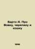Barto A. About the Vovka, the Turtle and the Cat In Russian /Barto A. Pro Vovku. Agniya Barto