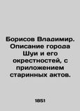 Vladimir Borisov. Description of .... 