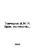 Goncharov I.M. I, brother, of the infantry. In Russian /Goncharov I.M. Ya, brat. Ivan Goncharov