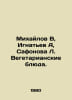 Mikhailov V, Ignatiev A, Safonova L. Vegetarian dishes. In Russian /Mikhaylov V. Mikhailov, Vladimir
