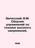 A.M. Zalessky Compilation of exercises in high voltage technique. In Russian /Z. Zalessky, Apollinary Ivanovich