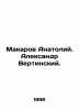 Makarov Anatoly. Alexander Vertinsky. In Russian /Makarov Anatoliy. Aleksandr V. Makarov, Alexey T.