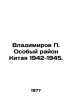 Vladimirov Special Region of China 1942-1945. In Russian /Vladimirov Osobyy ray. Vladimirov, Petr Vladimirovich