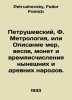 Petrushevsky, F. Metrology, or Description of Measures, Weights, Coins, and Cal. Petrushevsky, Fedor Fomich