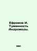Yefremov I. Andromeda Nebula. In Russian /Efremov I. Tumannost Andromedy.. Ivan Efremov