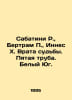 Sabatini R., Bertram, Innes H. Gates of Destiny. Fifth Pipe. White South. In Ru. Rafael Sabatini