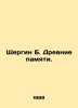 Shergin B. Ancient Memories. In Russian /Shergin B. Drevnie pamyati.. Boris Shergin