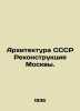 Architecture of the USSR Reconstruction of Moscow. In Russian /Arkhitektura SSS. 