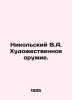 Nikolsky V.A. Artistic Weapons. In Russian /Nikolskiy V.A. Khudozhestvennoe oru. Nikolsky, Vladimir Vasilievich