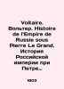 Voltaire. Voltaire. Histoire de la Empire de Russie sous Pierre Le Grand. History of the Russian Empire under Peter the . 