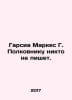 Garcia Marquez G. does not write to the Colonel. In Russian /Garsia Markes G. P. Gabriel Garcia Marquez